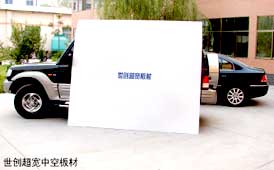 Ultra-Wide PP/PE hollow sheet