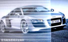 Shichuang high-strength,flexibility and transparent PE hollow sheet