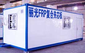 The Board Room of High-speed FRP-FPB