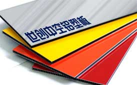 Hollow aluminum composite panel